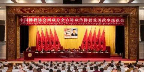 CCP congress